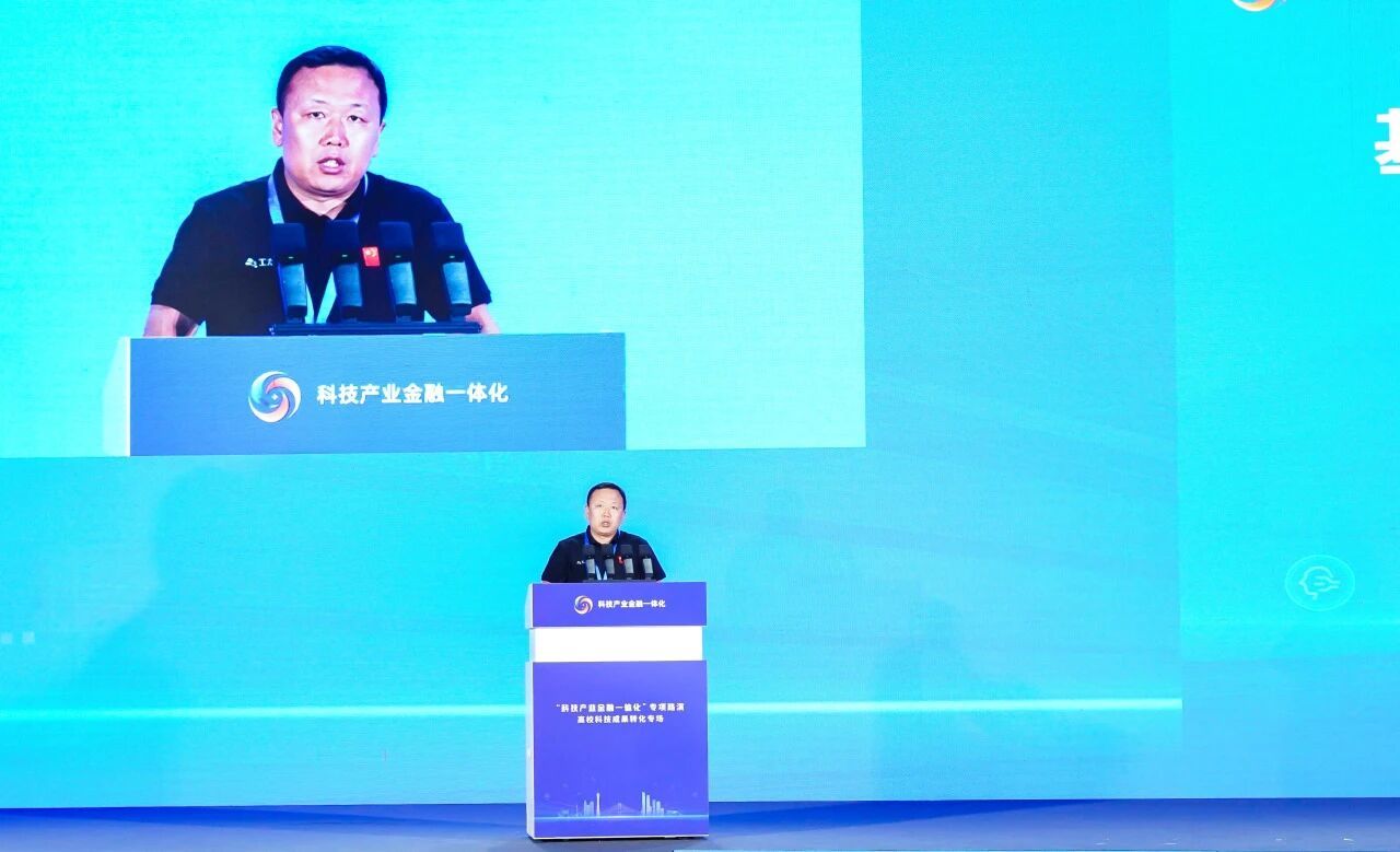 人生就是博官网亮相“科技产业金融一体化”专项路演