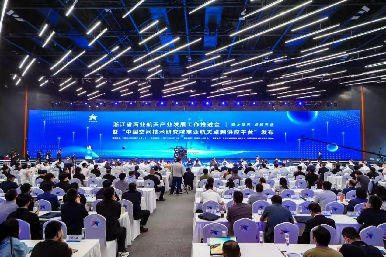 人生就是博官网受邀出席贸易航天卓越供给平台颁布会