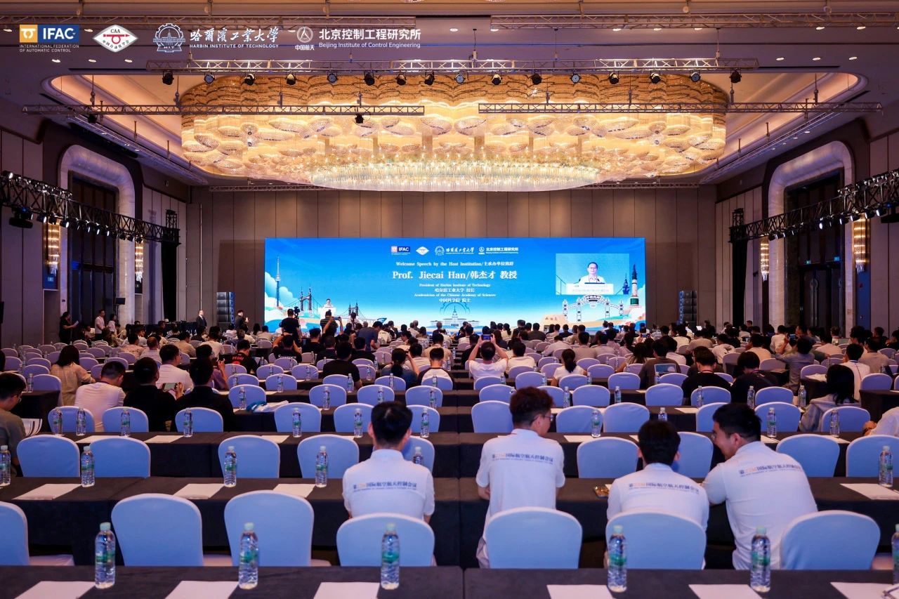第23届国际航空航天节造会议圆满闭幕！
