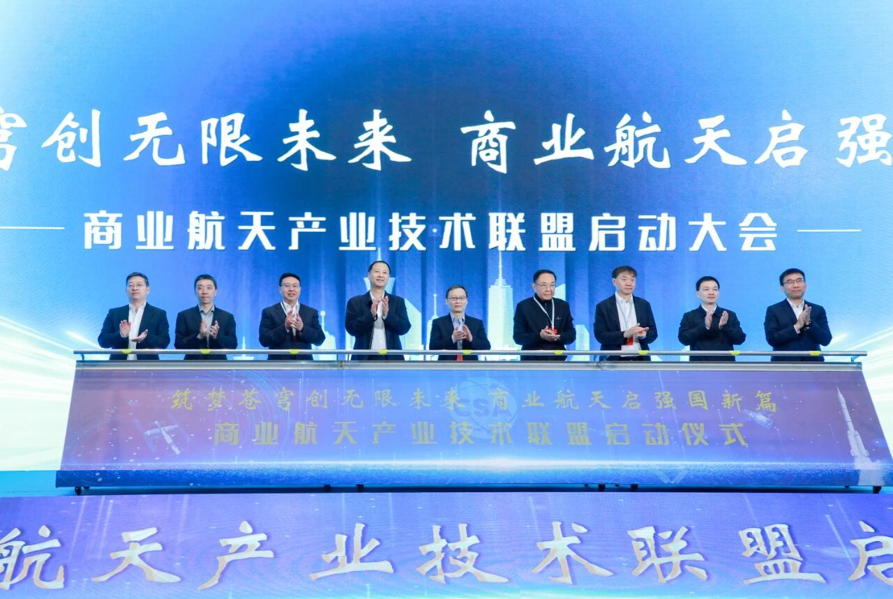 哈工大牵头这个联盟！携手百余家单元聚力贸易航天
