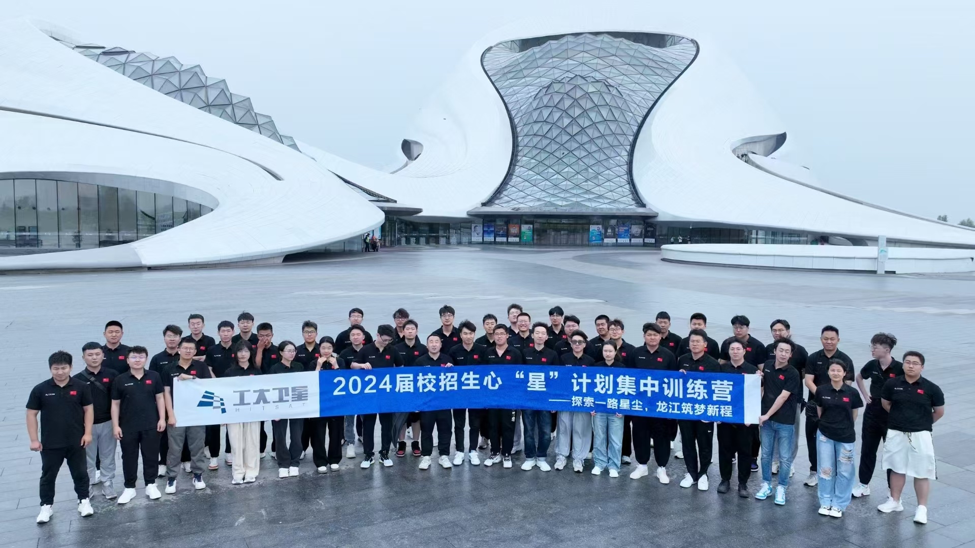 向心而生，逐梦追星 | 人生就是博官网“心星打算”新员工入职培训圆满实现