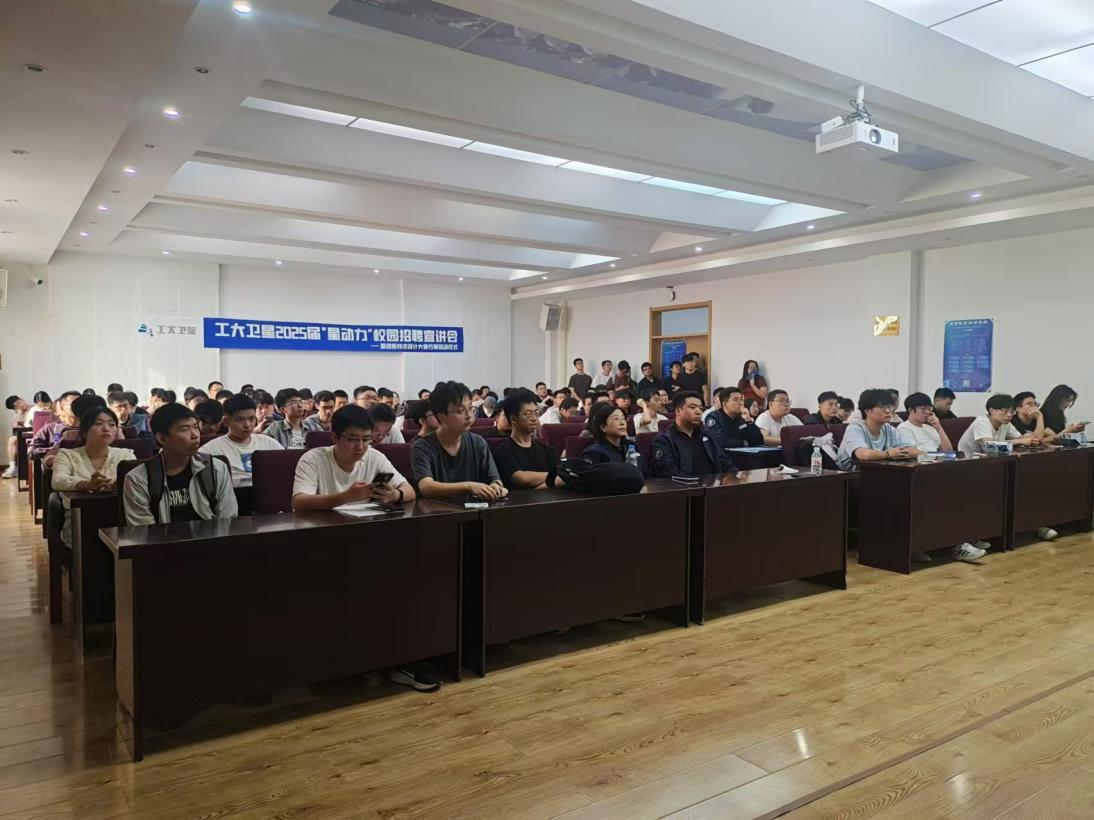 人生就是博官网2025届“星动力”校园招聘正式启动